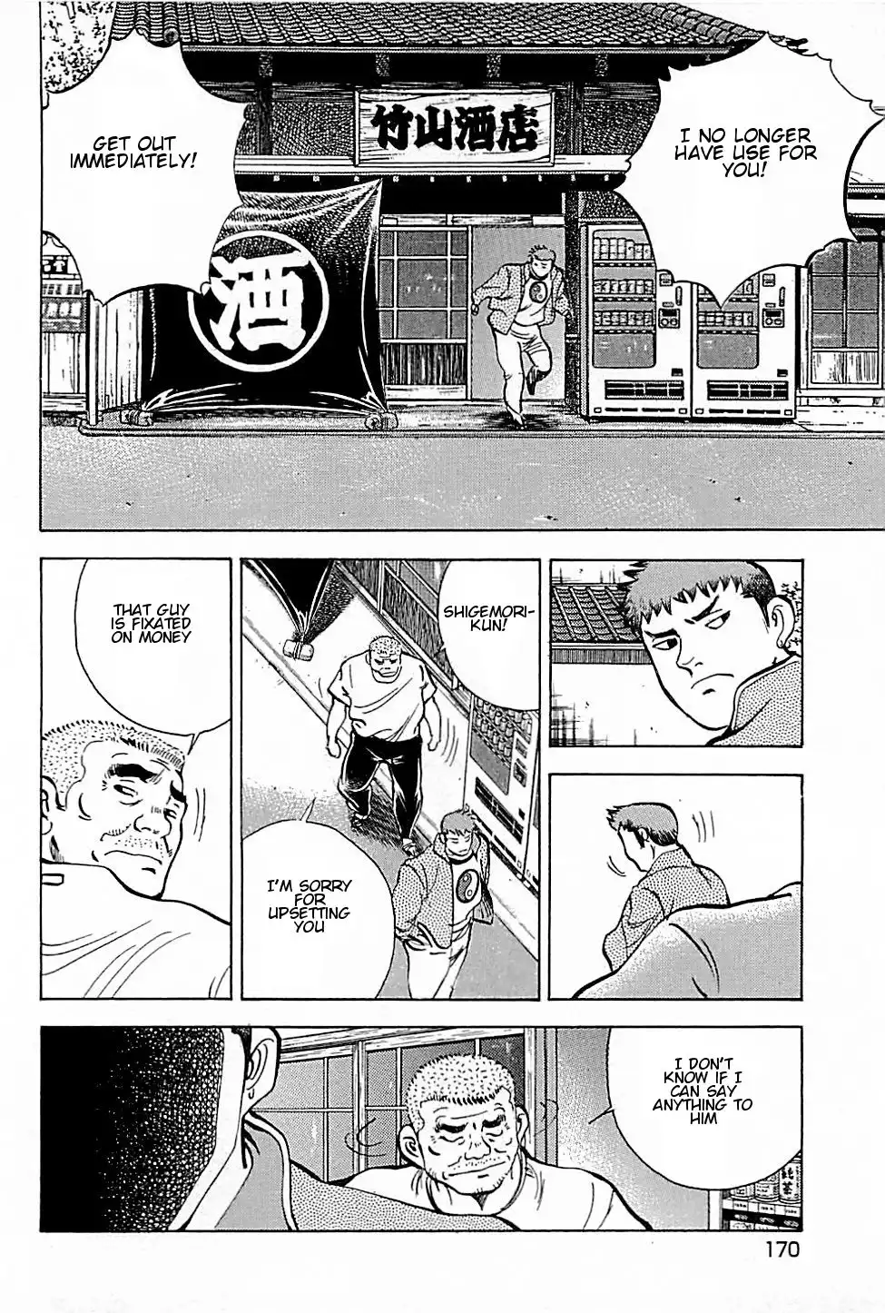 Viking Chapter 7 12