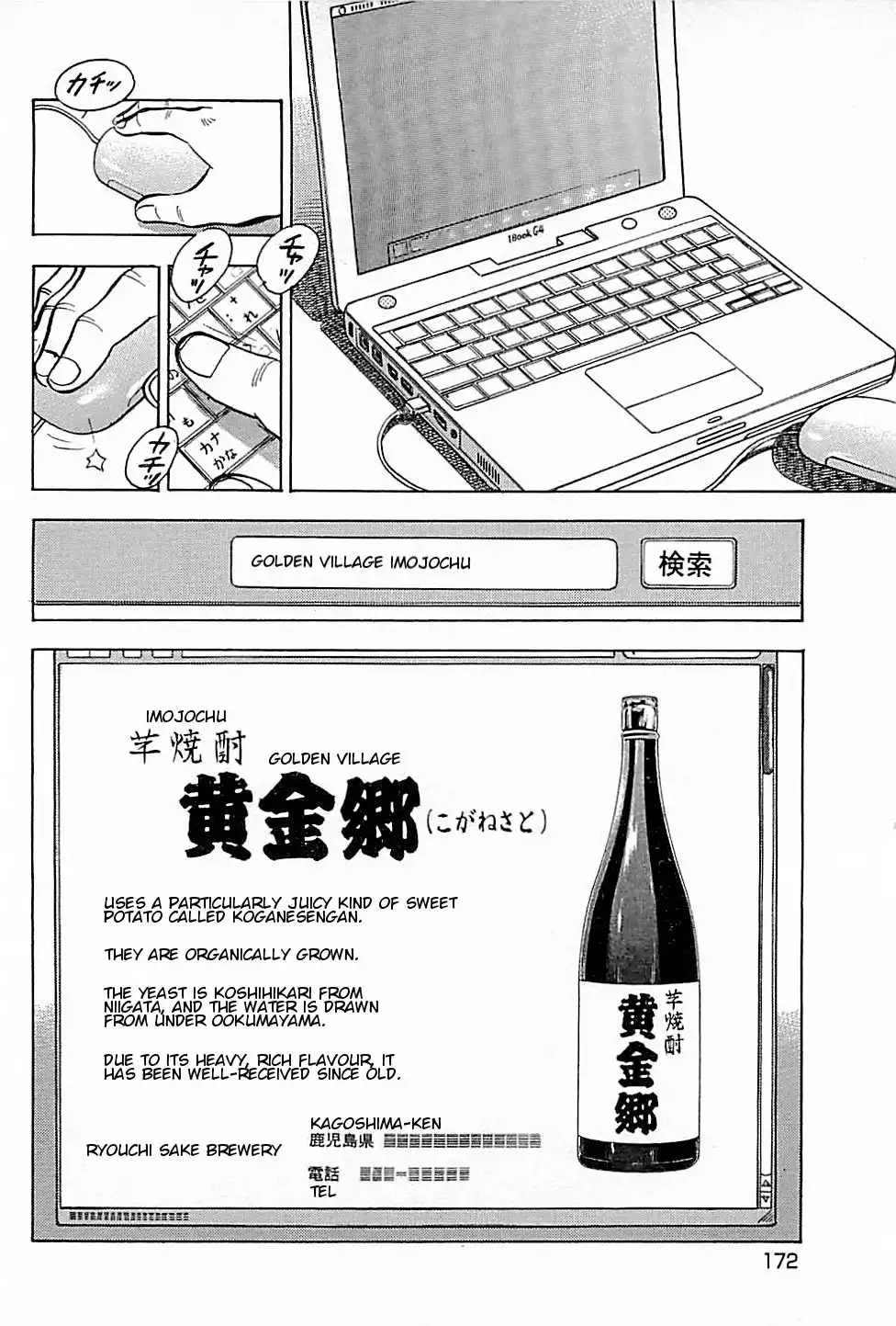 Viking Chapter 7 14