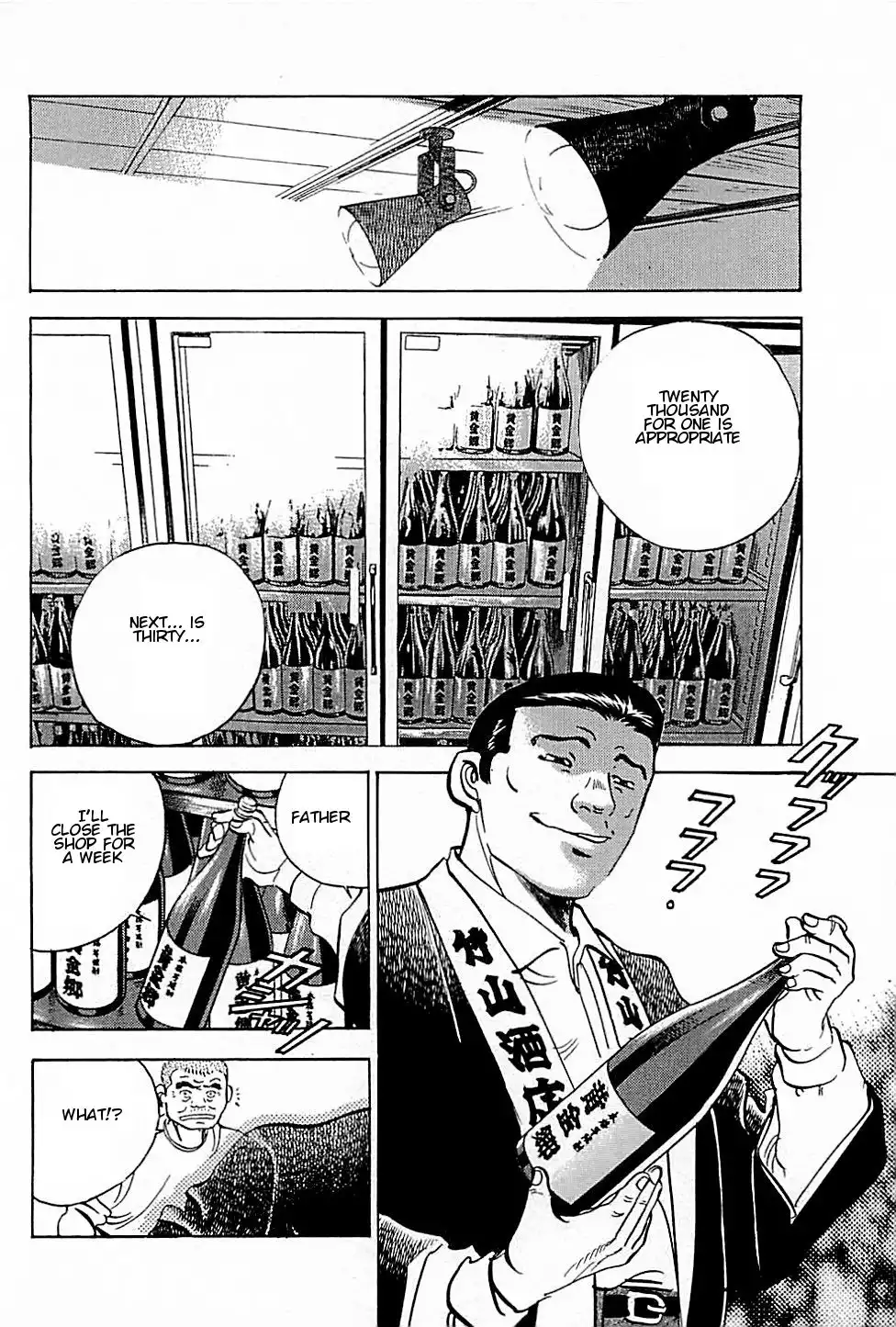 Viking Chapter 7 16