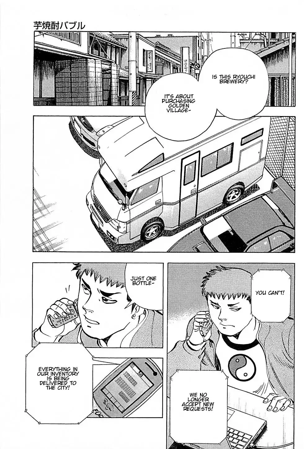 Viking Chapter 7 19