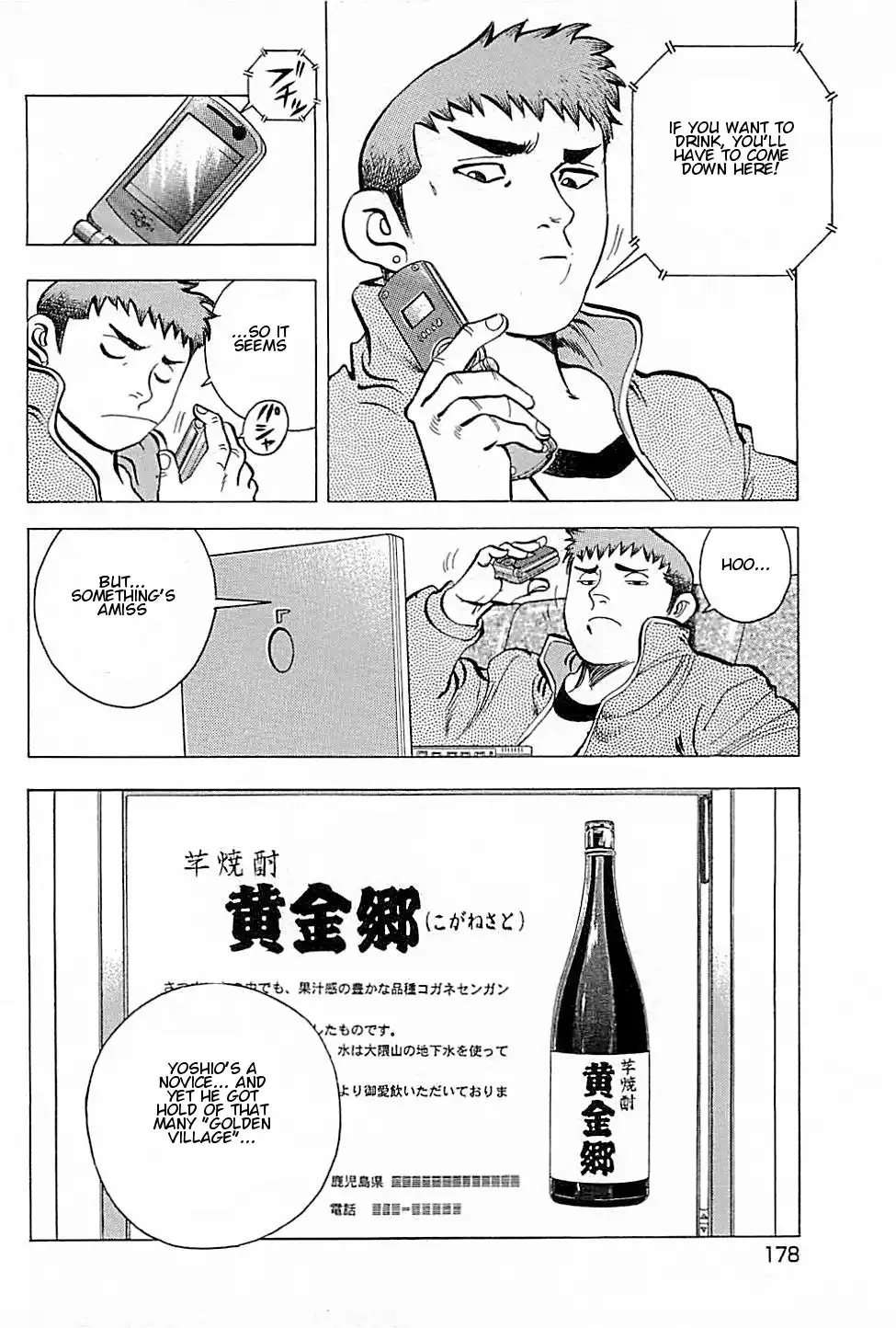 Viking Chapter 7 20