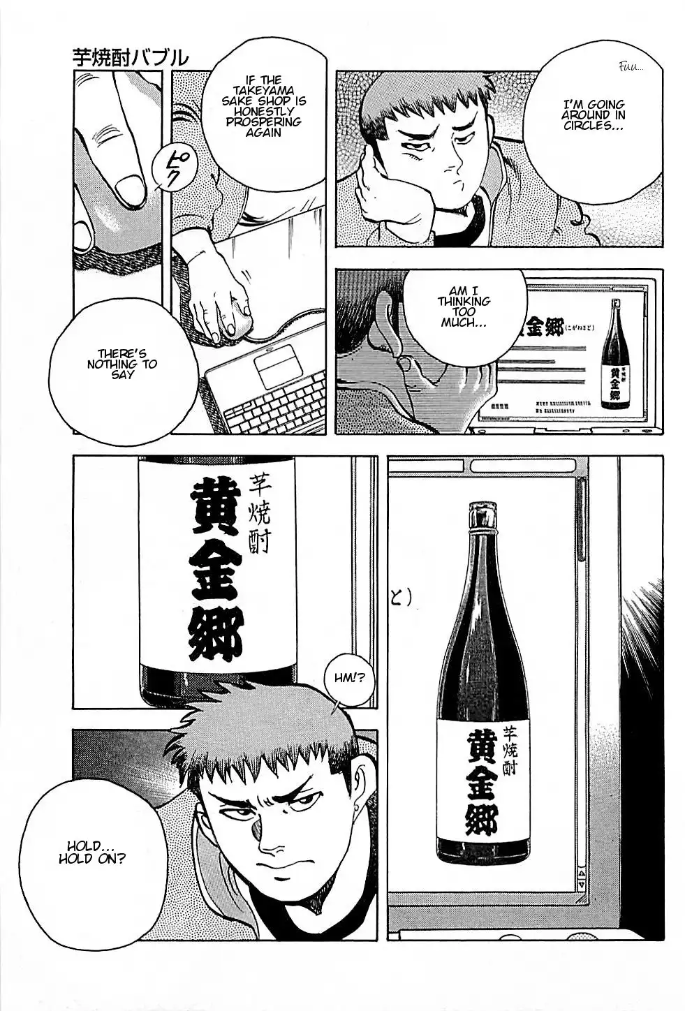Viking Chapter 7 21