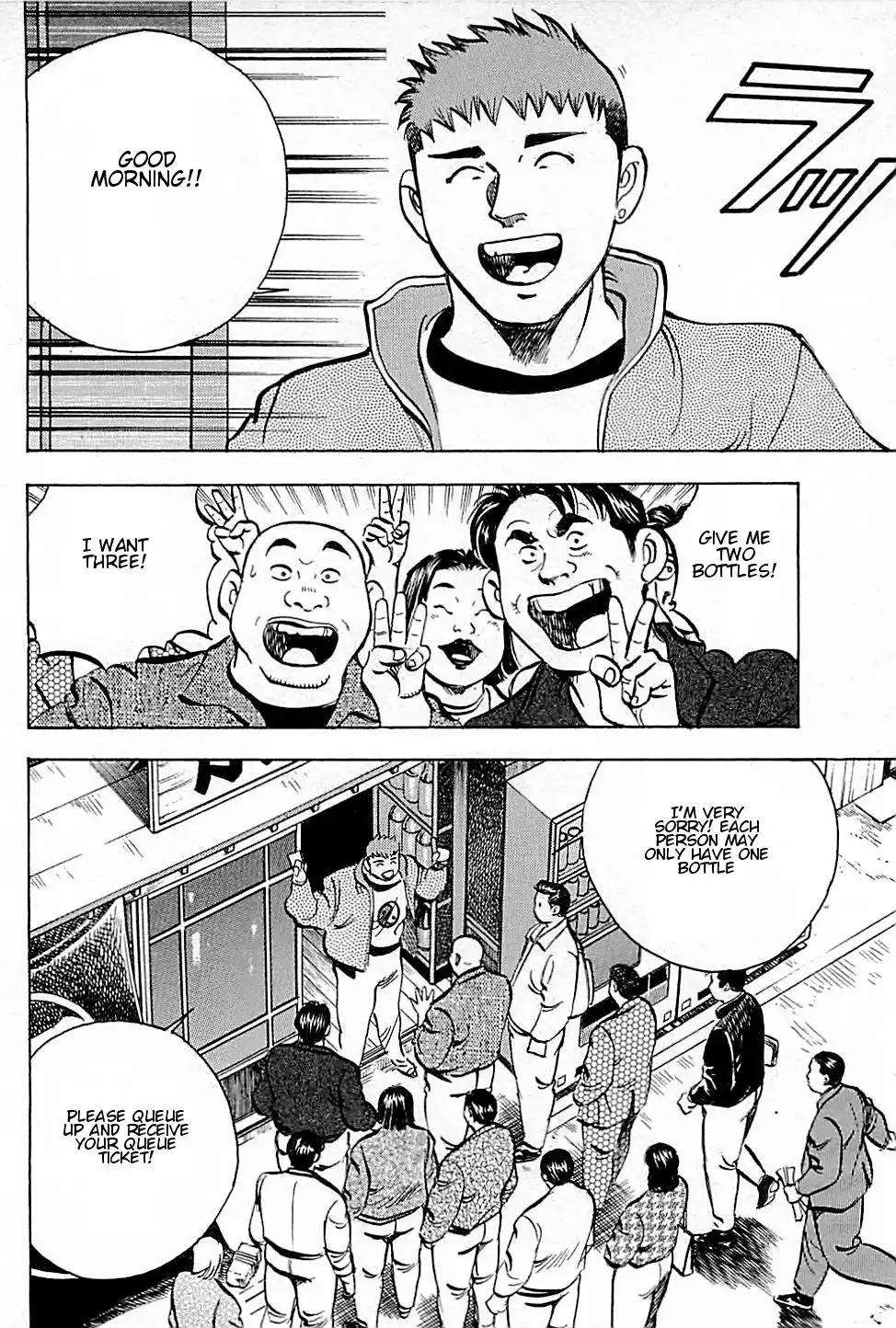 Viking Chapter 7 4