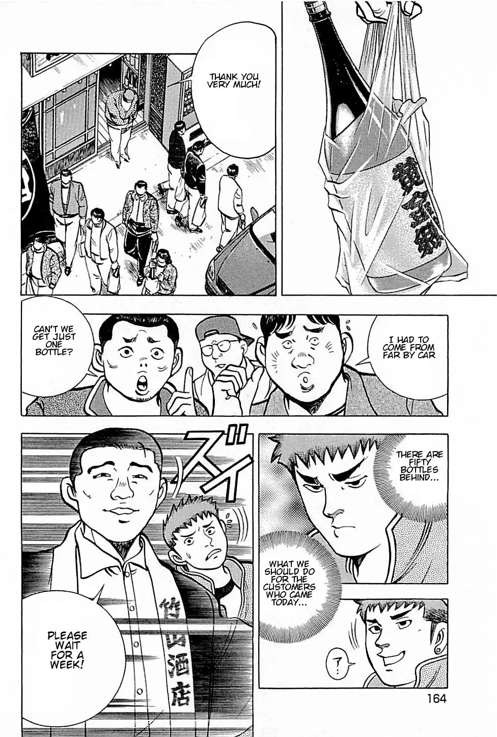 Viking Chapter 7 6