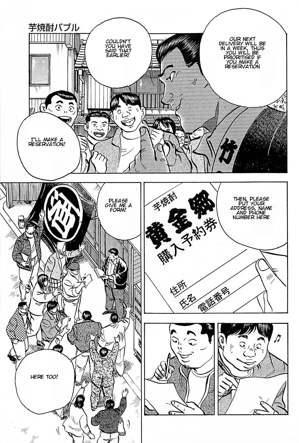 Viking Chapter 7 7