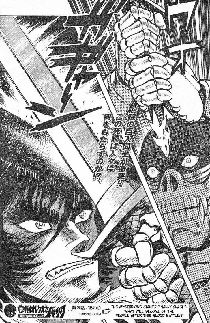 Violence Jack - Demons in a War-Torn Land Chapter 3