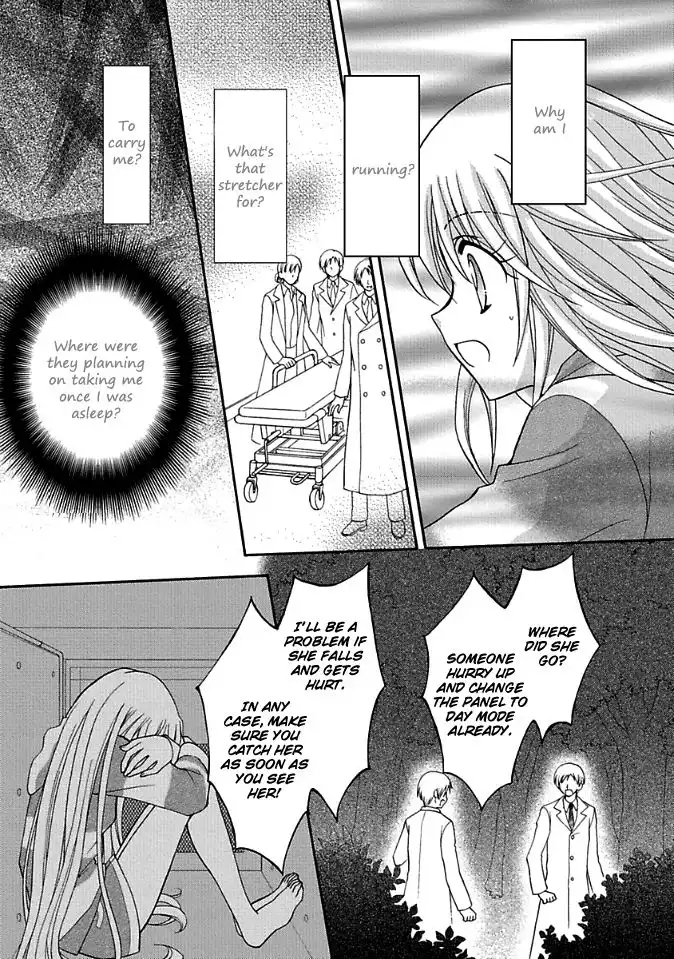 Virgin Ripper Chapter 10