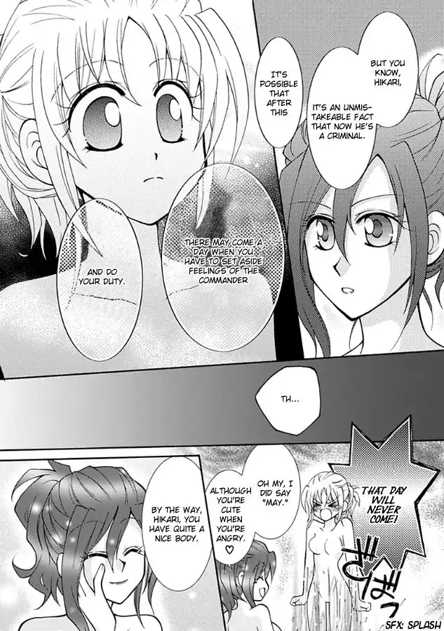 Virgin Ripper Chapter 12