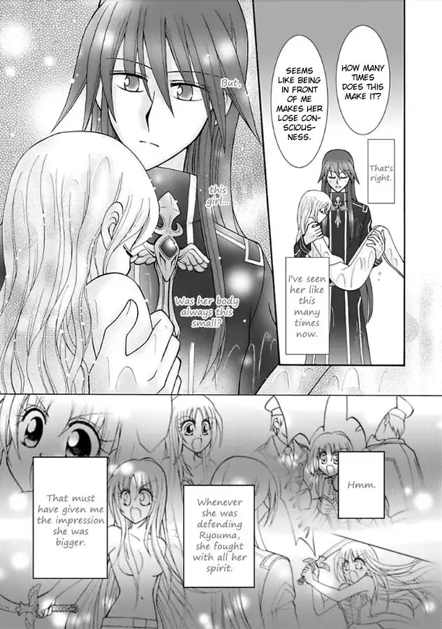 Virgin Ripper Chapter 12