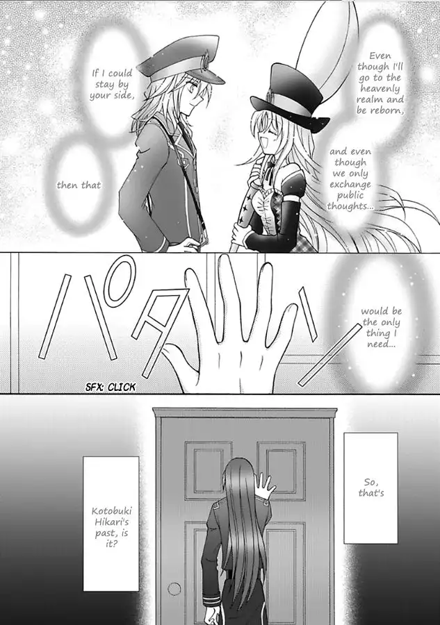 Virgin Ripper Chapter 12