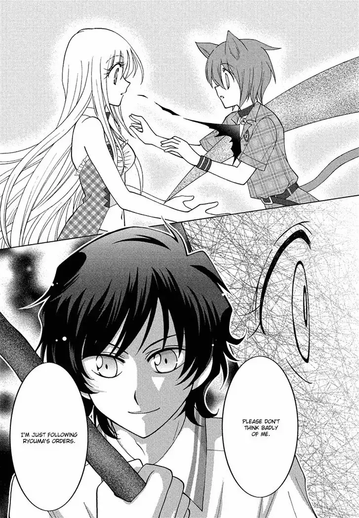 Virgin Ripper Chapter 15