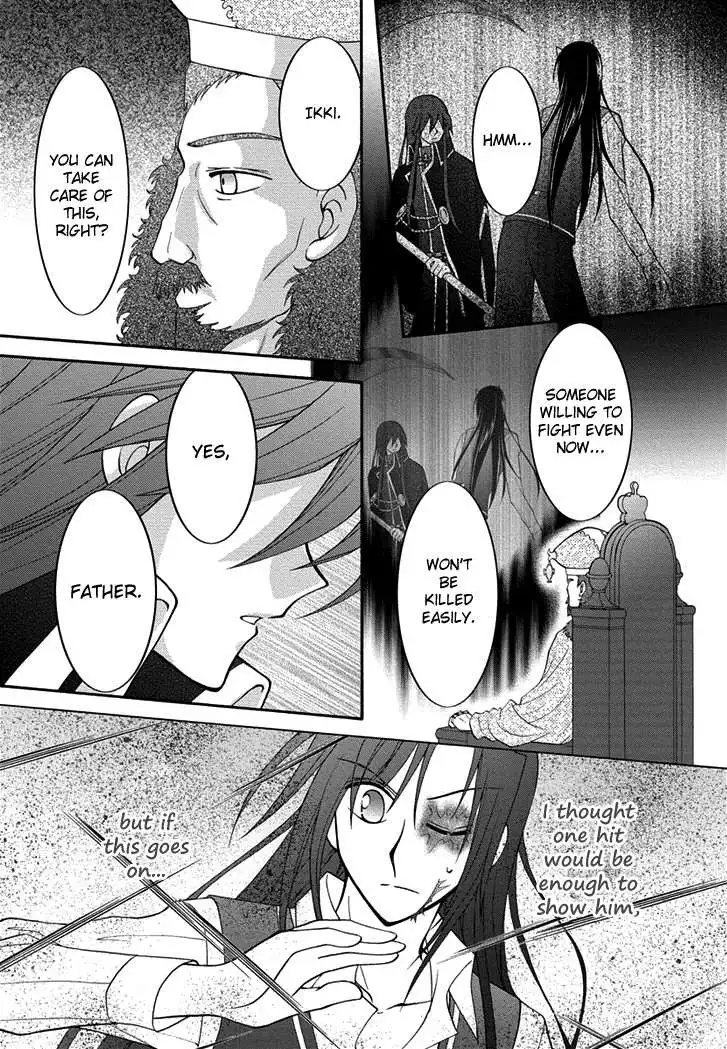 Virgin Ripper Chapter 23