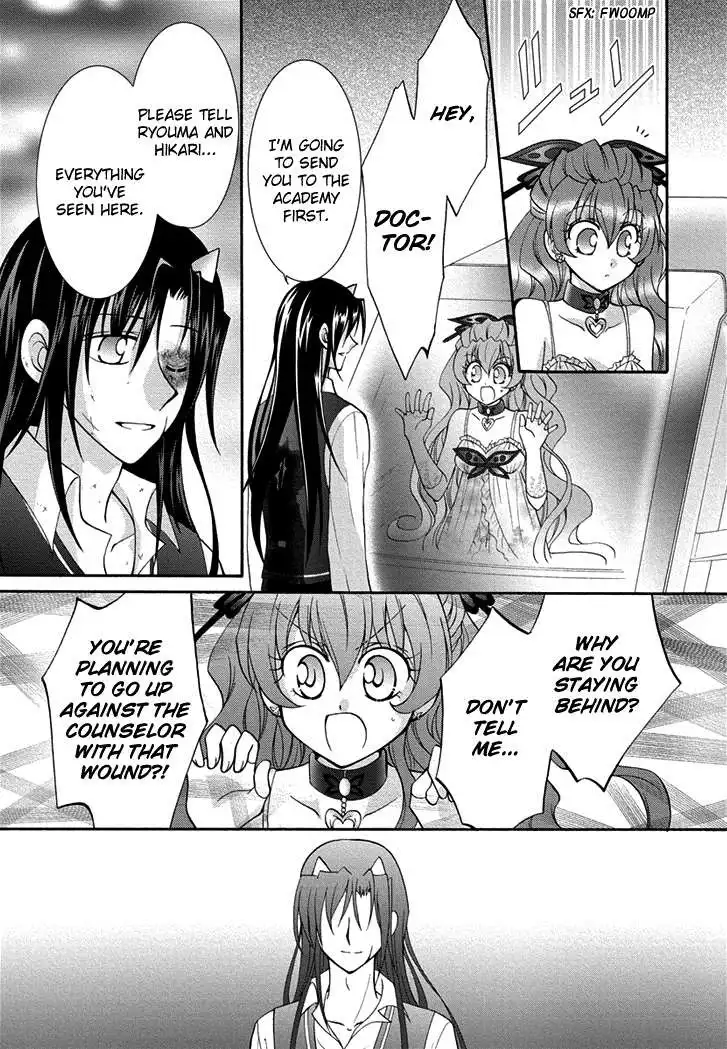 Virgin Ripper Chapter 23