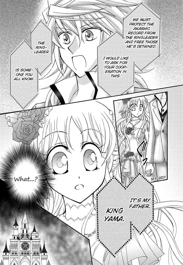 Virgin Ripper Chapter 24