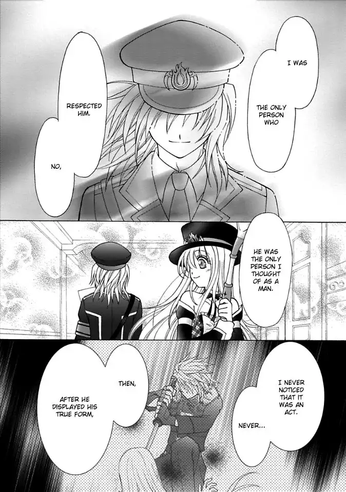 Virgin Ripper Chapter 3