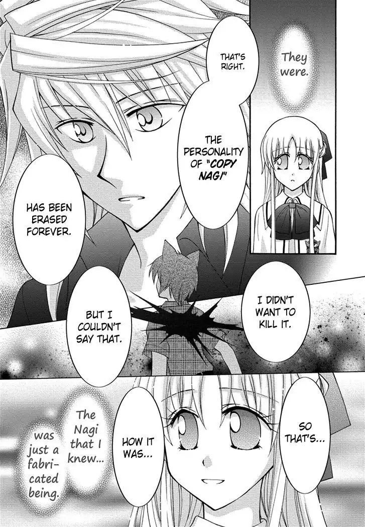 Virgin Ripper Chapter 30