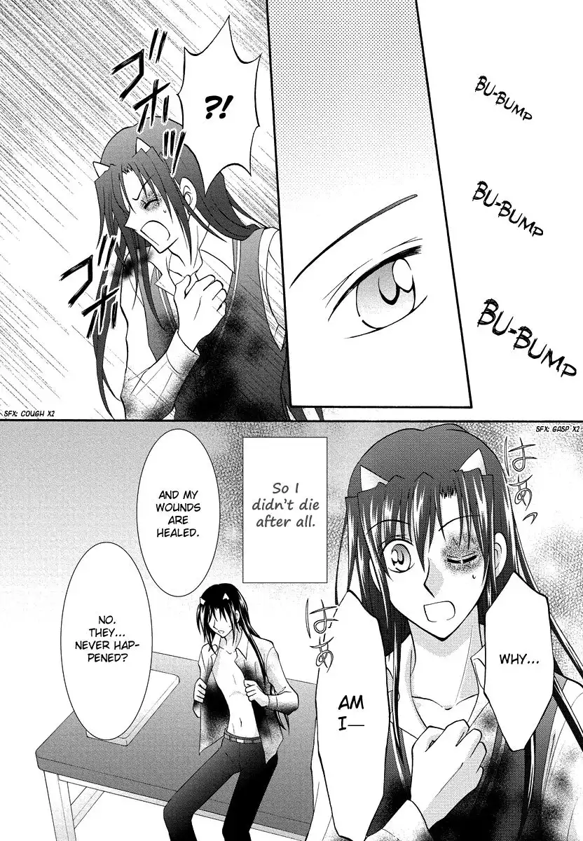 Virgin Ripper Chapter 33