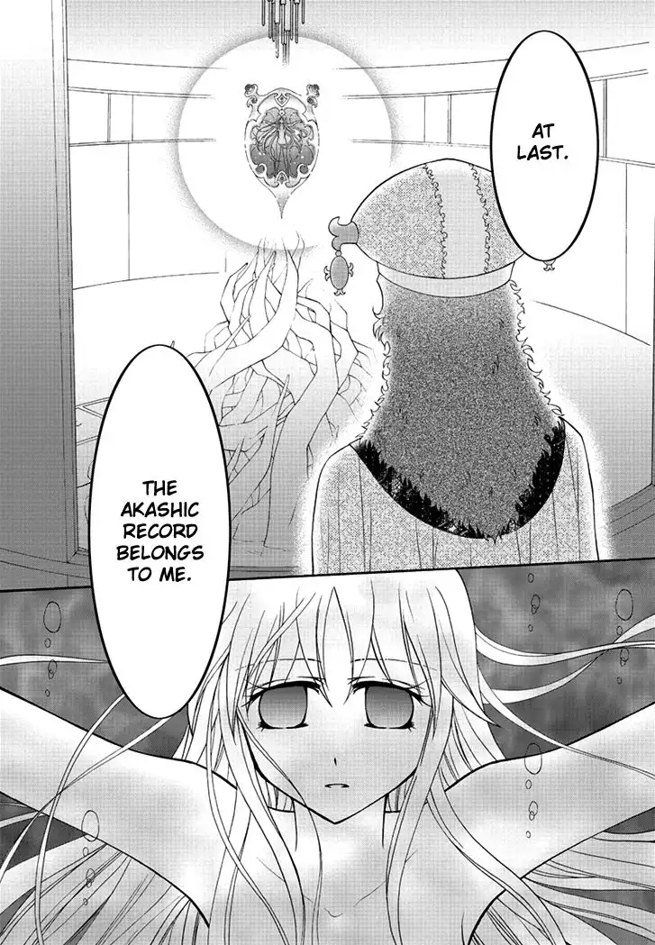 Virgin Ripper Chapter 36