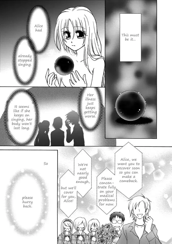 Virgin Ripper Chapter 4