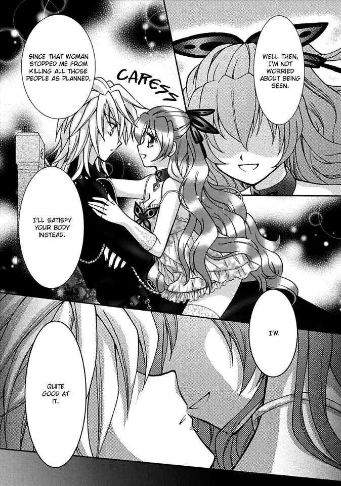 Virgin Ripper Chapter 5