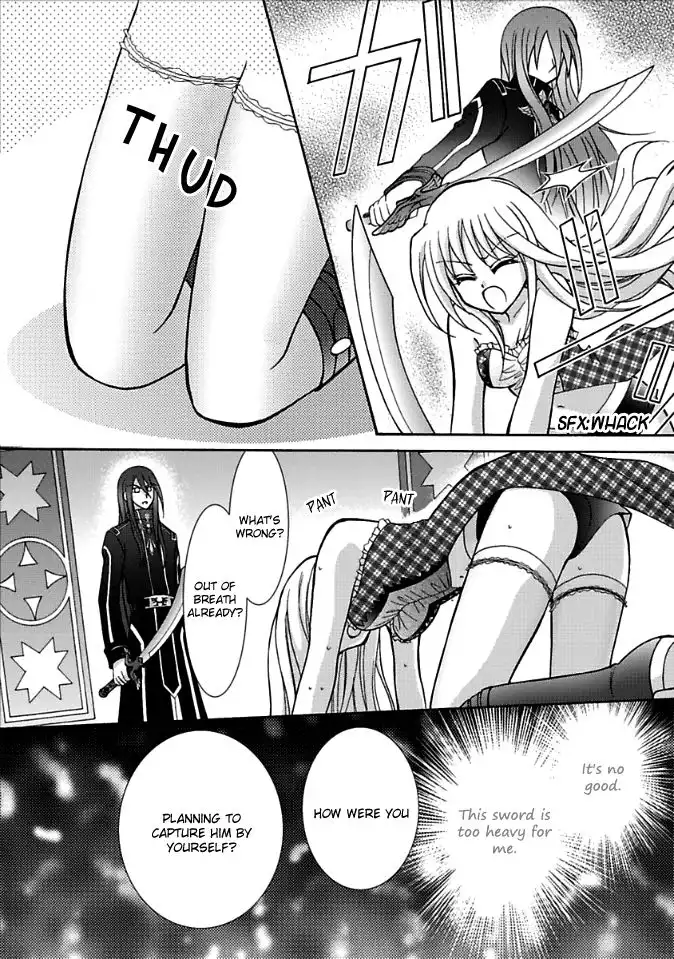 Virgin Ripper Chapter 6