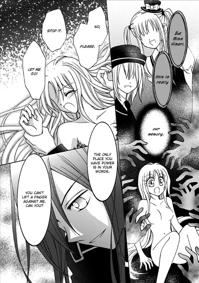 Virgin Ripper Chapter 6