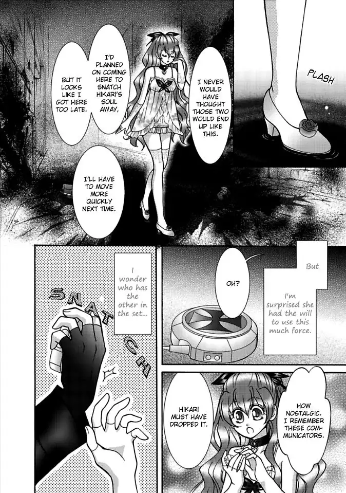 Virgin Ripper Chapter 7