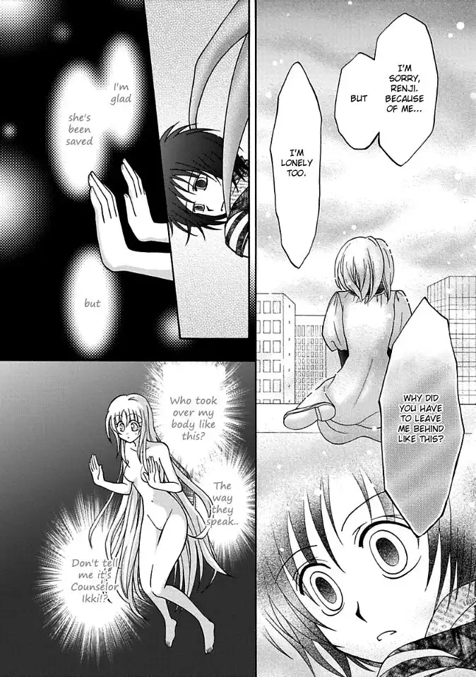 Virgin Ripper Chapter 8