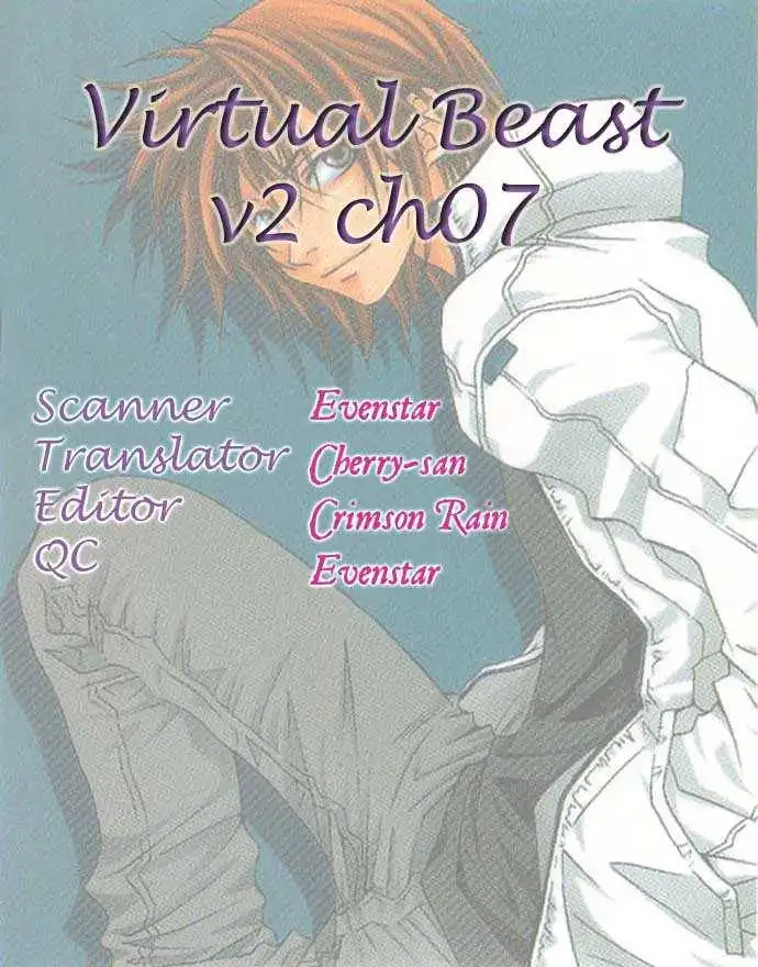 Virtual Beast Chapter 7