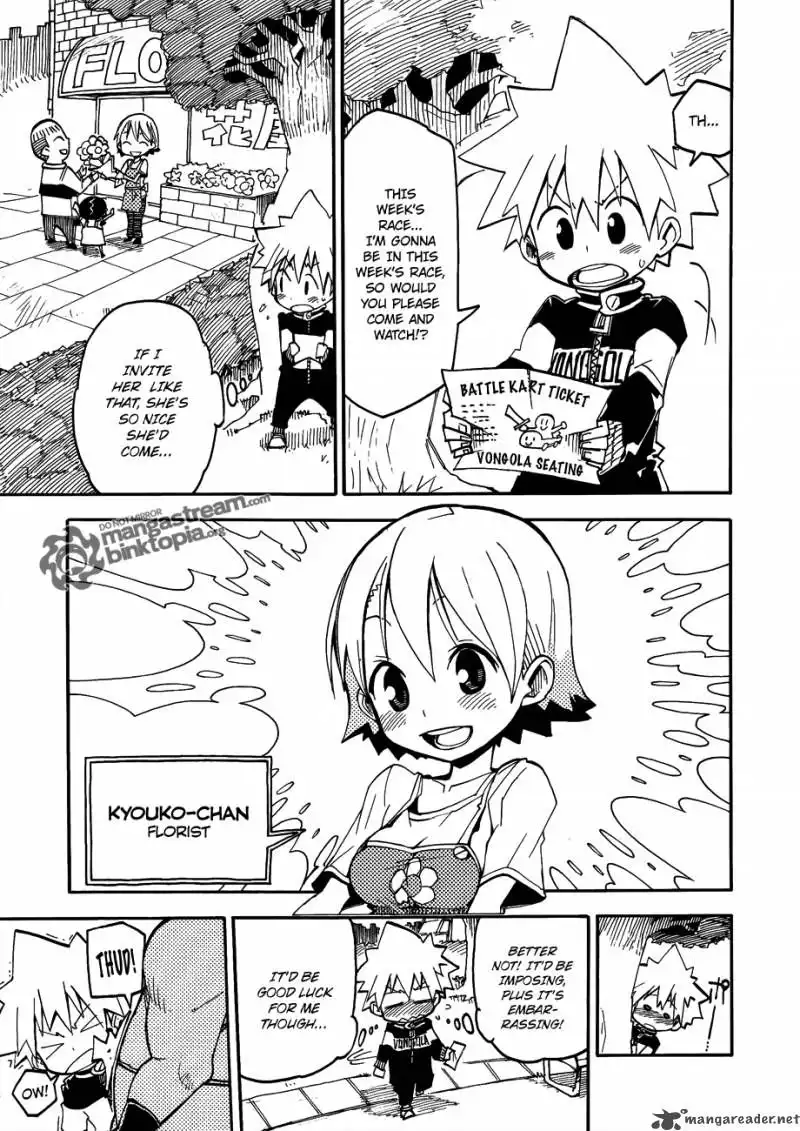 Vongola GP Kuru! Chapter 1