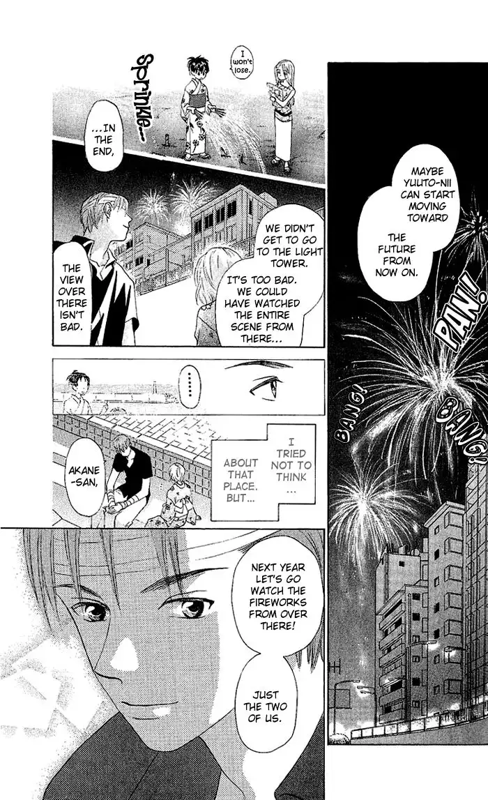 W Juliet Chapter 46