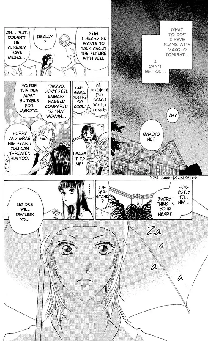 W Juliet Chapter 47