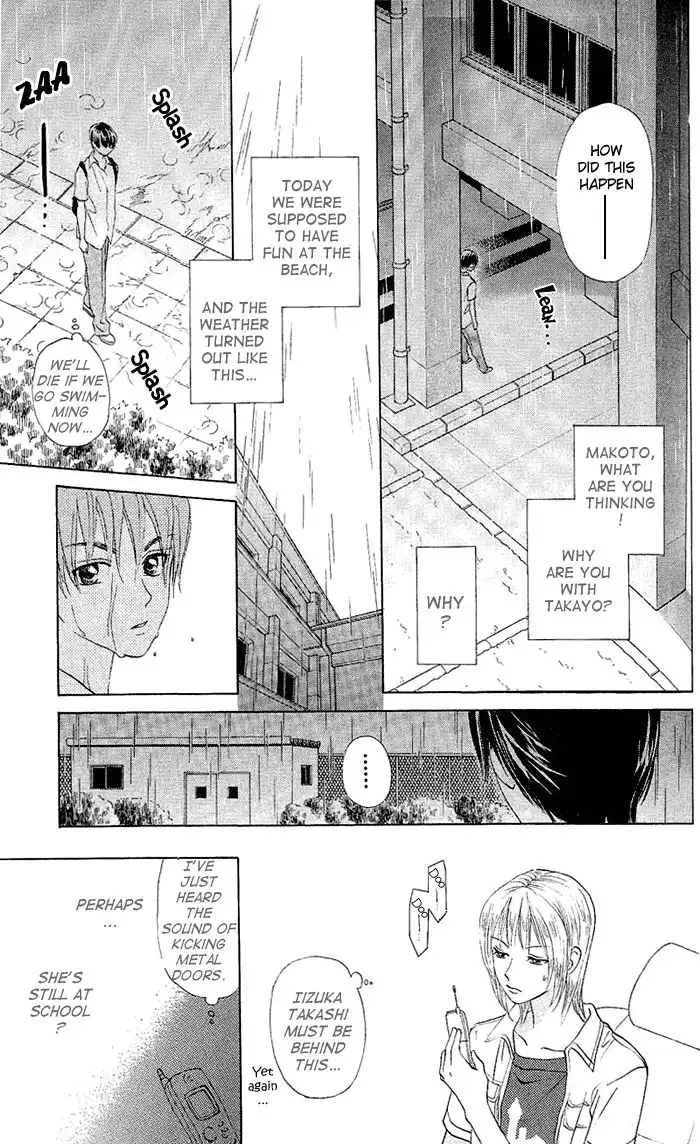 W Juliet Chapter 47