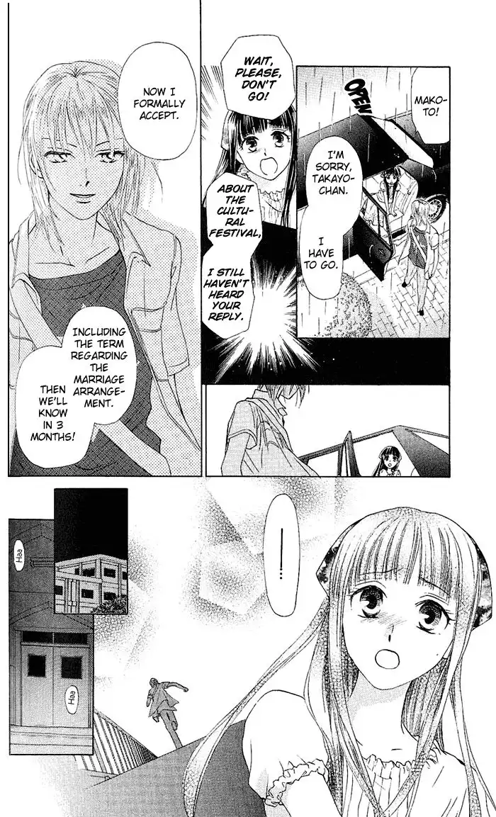 W Juliet Chapter 47