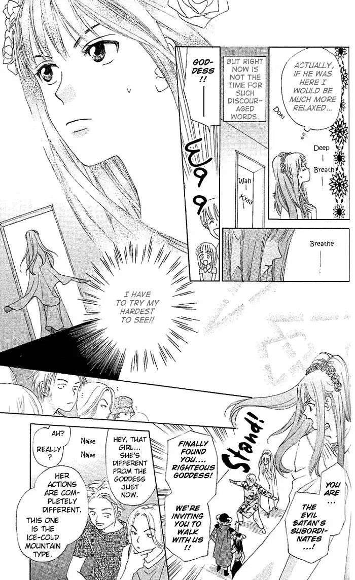 W Juliet Chapter 48