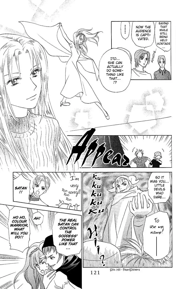 W Juliet Chapter 48