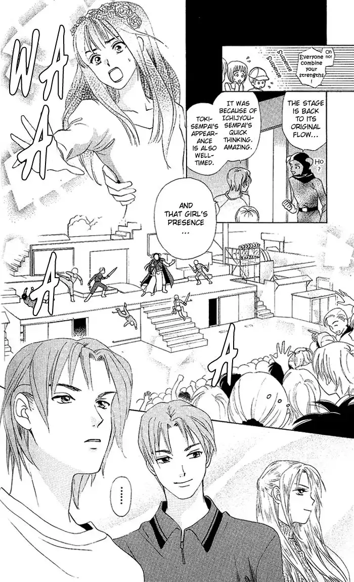 W Juliet Chapter 48