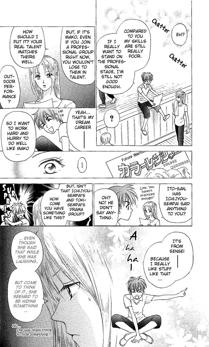 W Juliet Chapter 48