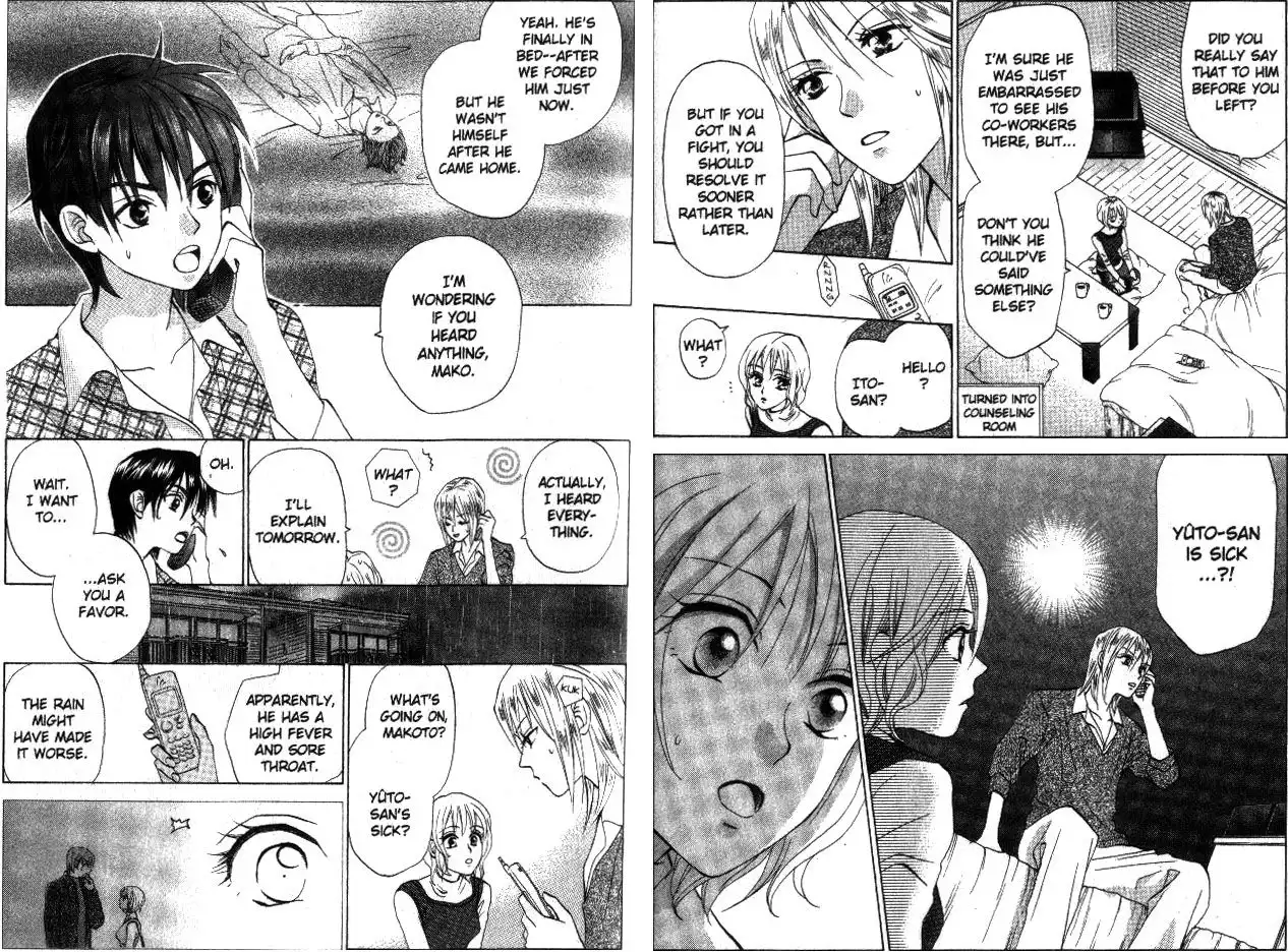 W Juliet Chapter 55