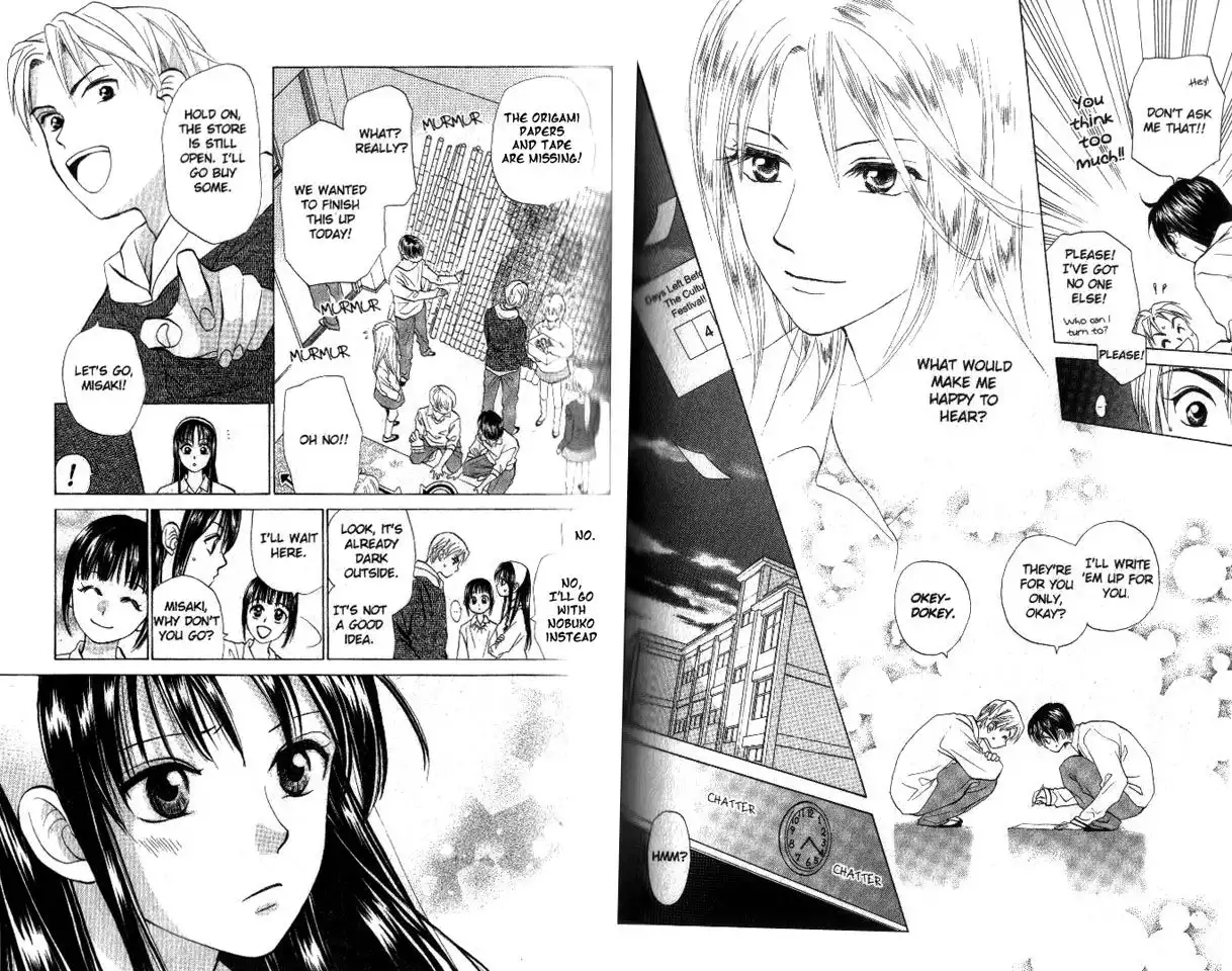 W Juliet Chapter 55