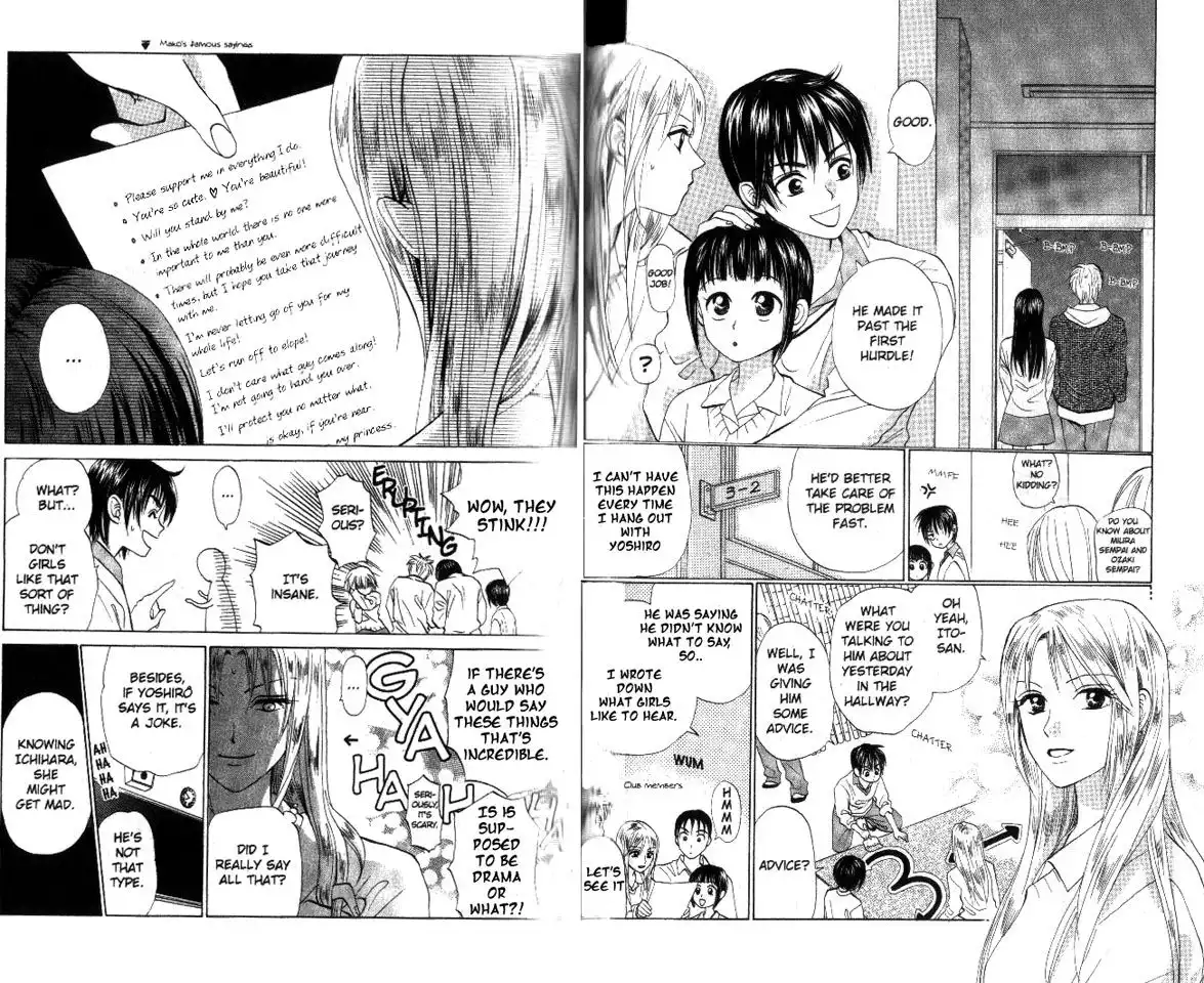 W Juliet Chapter 55