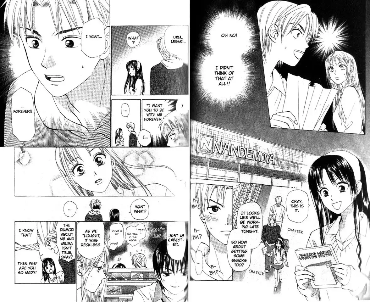 W Juliet Chapter 55