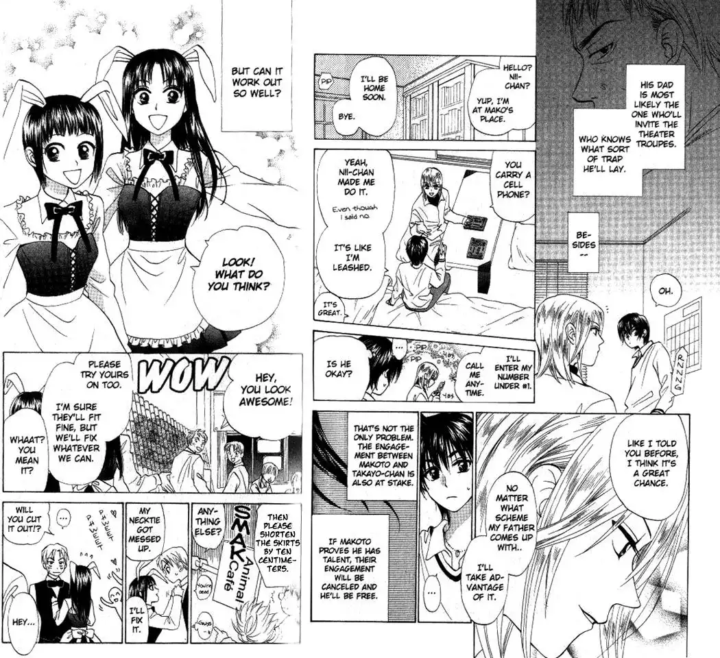 W Juliet Chapter 55