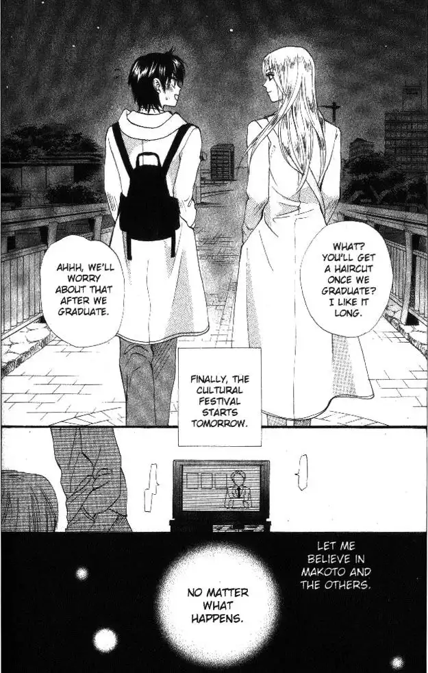 W Juliet Chapter 55