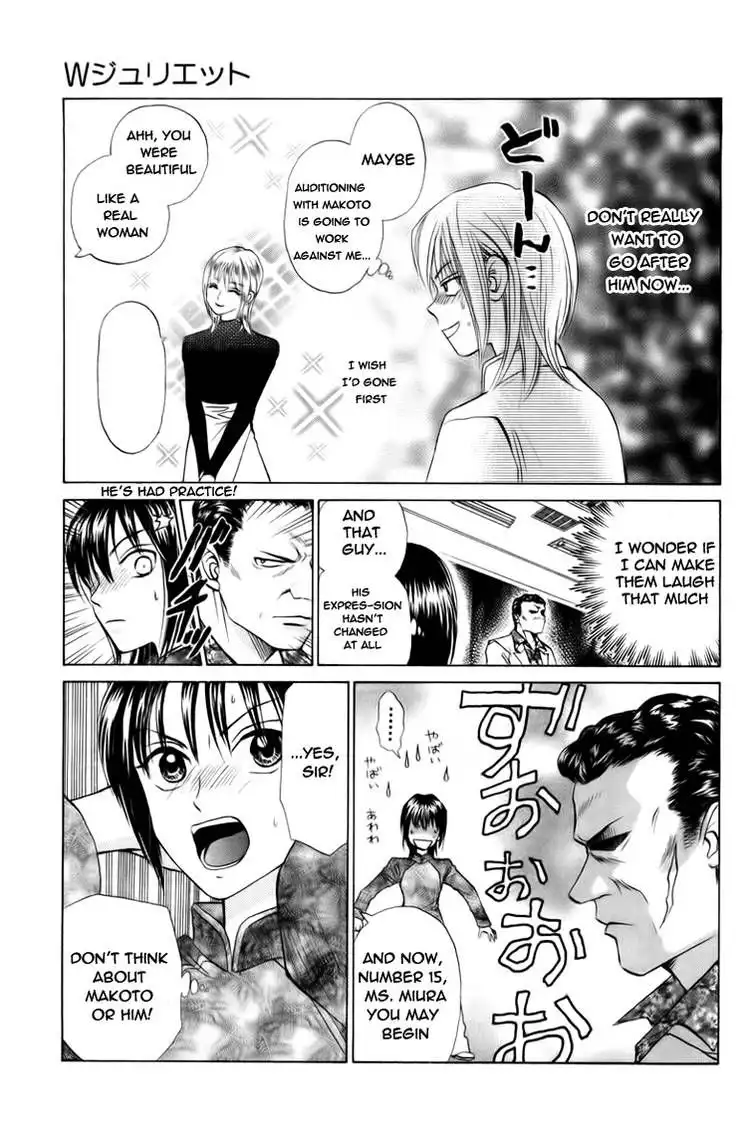 W Juliet Chapter 72