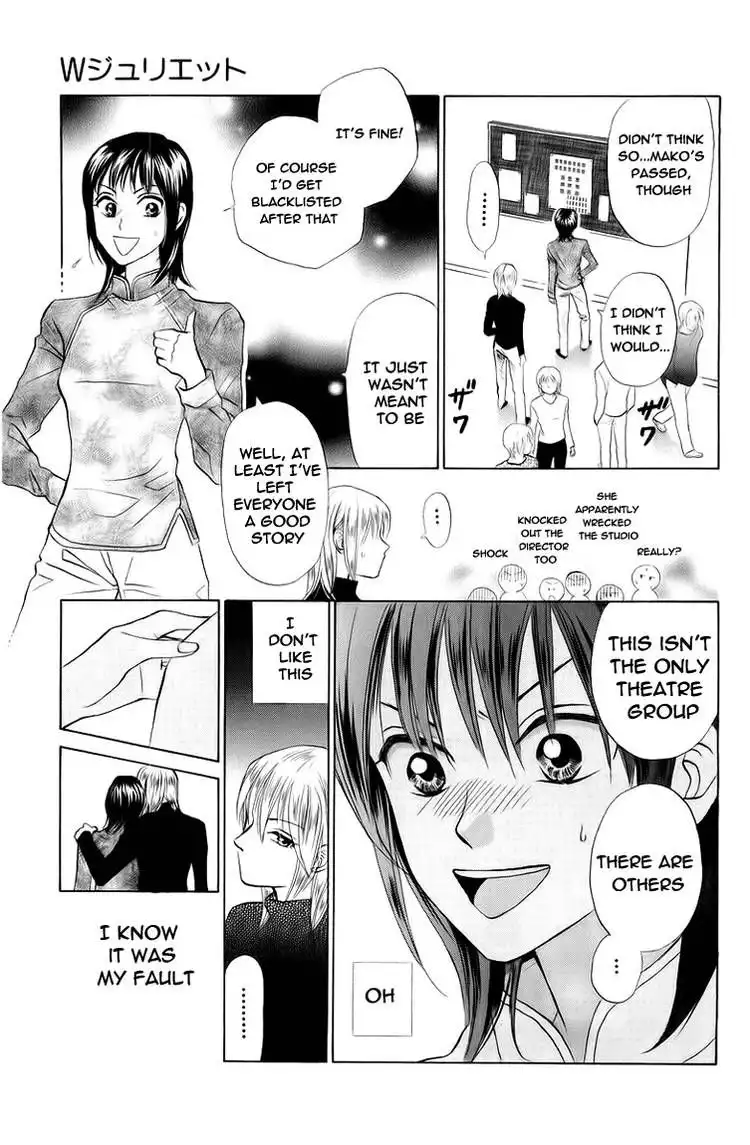 W Juliet Chapter 72