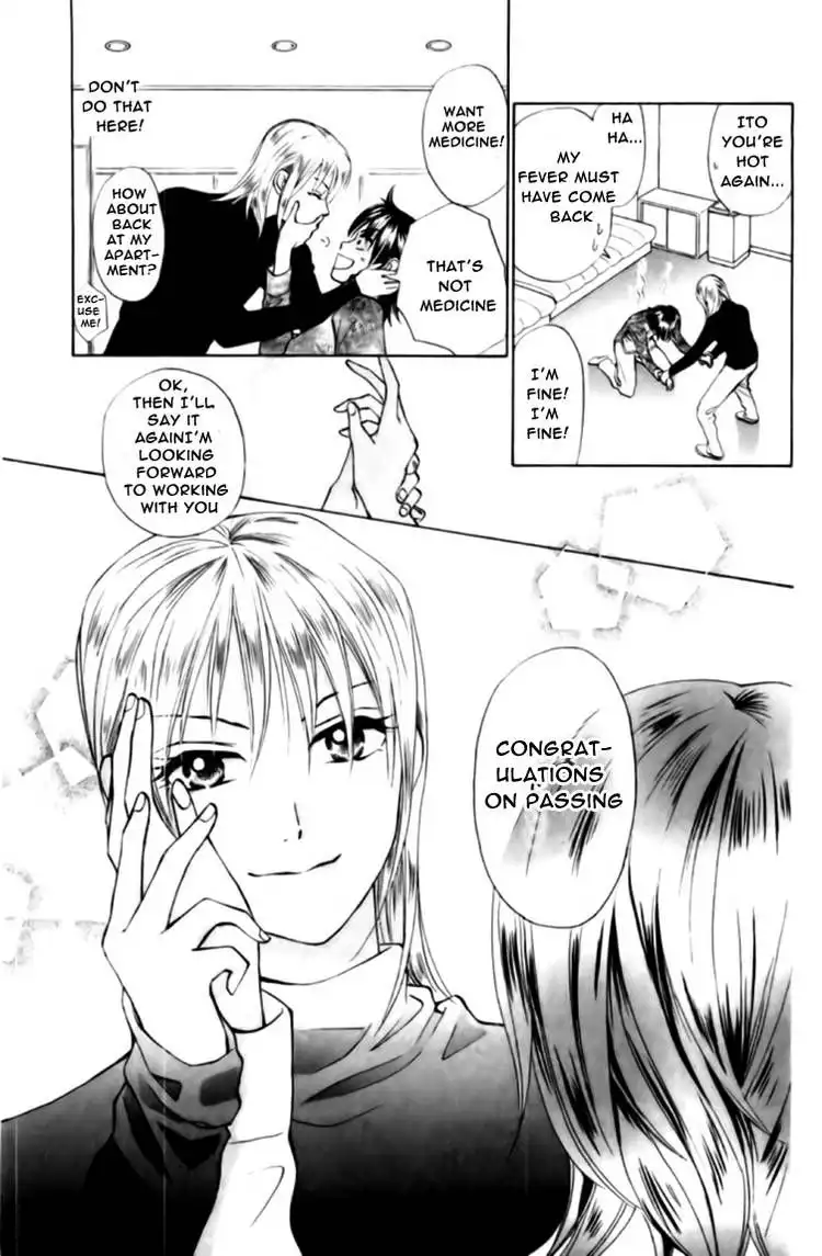 W Juliet Chapter 72