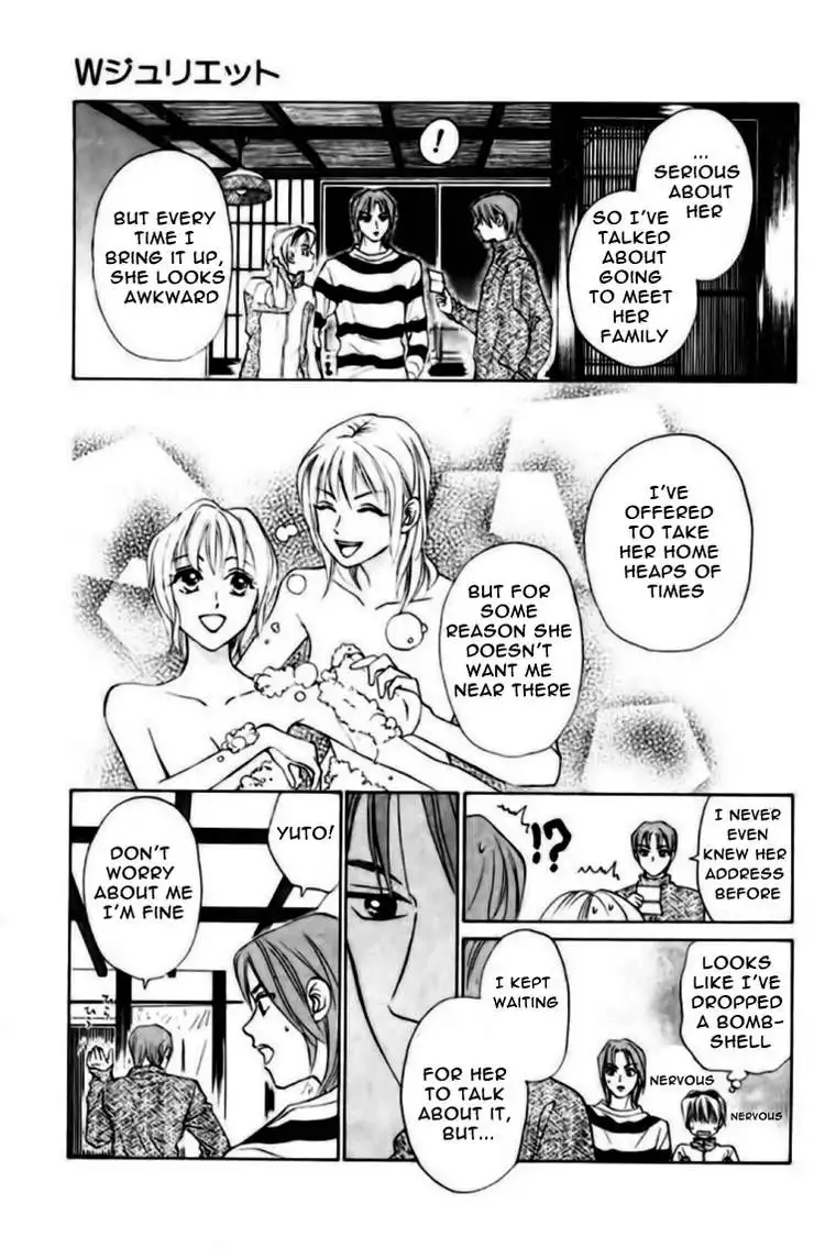 W Juliet Chapter 73