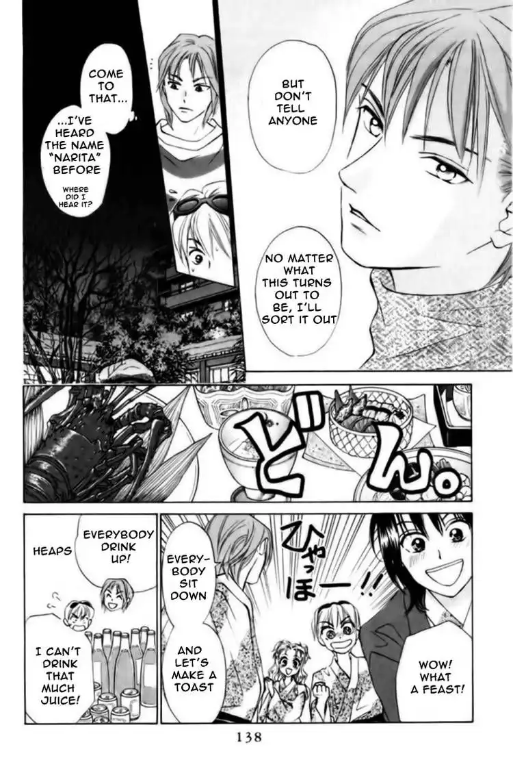 W Juliet Chapter 73