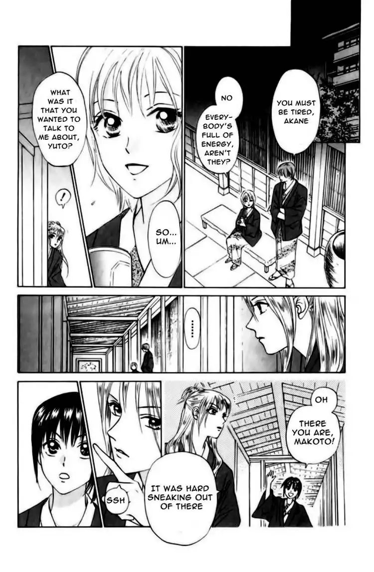 W Juliet Chapter 73